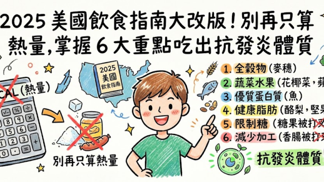 Untitled Design 640x360