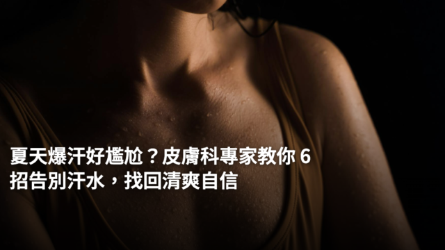 Hegoplus Web 1776239355639 640x360