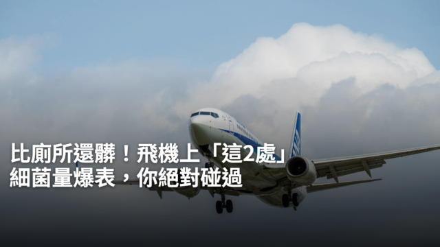 Hegoplus Web 1776650014169 640x360