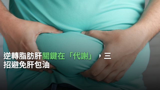 Hegoplus Web 1776859751718 640x360