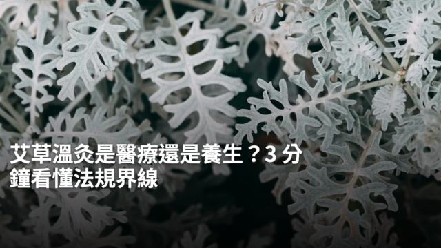 Hegoplus Web 1777519145117 640x360